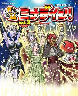 ドラゴンクエスト 蒼天のソウラ 15 (ジャンプコミックス) | 中島 諭宇